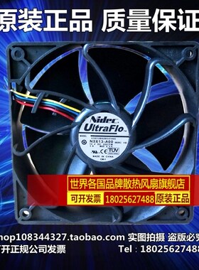 原装R905 NX613-A00 V12E12BS2B5-07A02 12cm服务器散热风扇