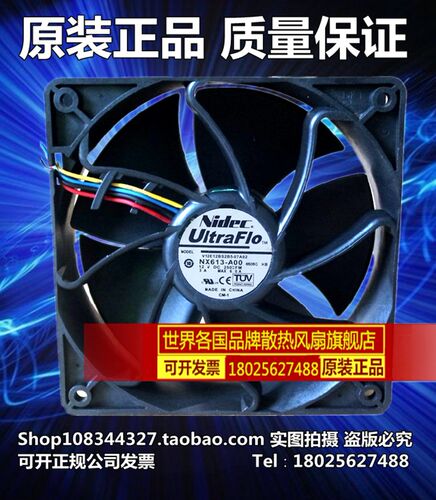 原装R905 NX613-A00 V12E12BS2B5-07A02 12cm服务器散热风扇
