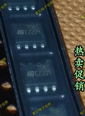 STM708SM6E 708S  SOP-8 贴片 原装正品 直拍