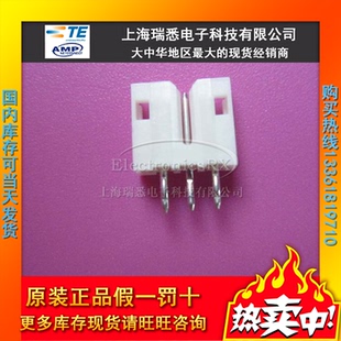 3热卖 AMP安普TE泰科进口连接器接插件292161 原装