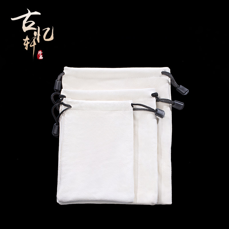 纯麂皮文玩袋 紫檀黄花梨星月佛珠菩提盘玩袋 抛光养护袋 小号款