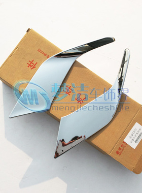 长安CS75改装专用精品ABS电镀铬雾灯罩前雾灯饰条CS75前雾灯护角