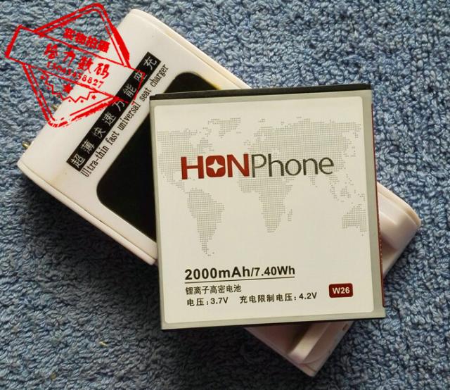 包邮 长虹1958 V70T P08 W26手机电池 电板+座充