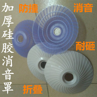 麻将机配件消音罩麻将桌消音罩麻将机静音罩全自动四口麻将机罩