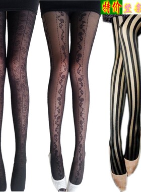 【天天特价】包芯丝袜薄竖条提花连裤袜 原宿拼接显瘦性感打底袜