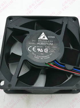 AUB0712M -7S53 12V 0.18A 7025 静音 投影机仪PD-X550 风扇