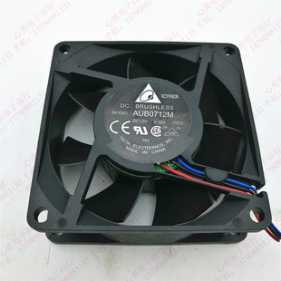 0.18A 7025 静音 AUB0712M X550 12V 投影机仪PD 风扇 7S53