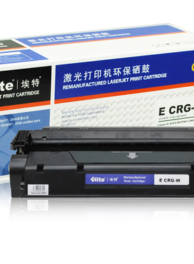 埃特CRG- 黑色硒鼓 适用佳能iCD323/383/L390/390S/398/398S/408S