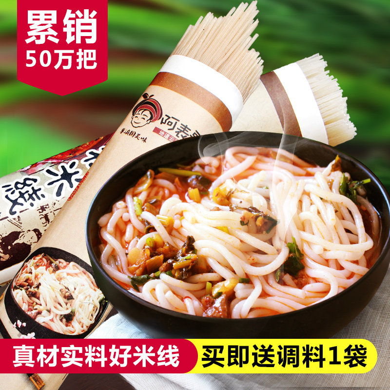 #好店即正义#最接地气儿的好吃食 - 厨神的饕餮清单：40只天猫篇