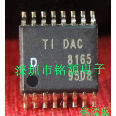 【铭源电子】DAC8165IDPWR DAC8165IDPW DAC8165 TSSOP16 芯片