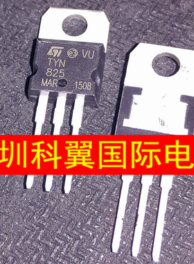 TYN825  TYN825RG单向可控硅800V/25A 直插TO-220 全新直接拍下