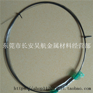 大量1.2mm进口超弹金属丝、合金线、镍钛合金记忆线厂家直销。