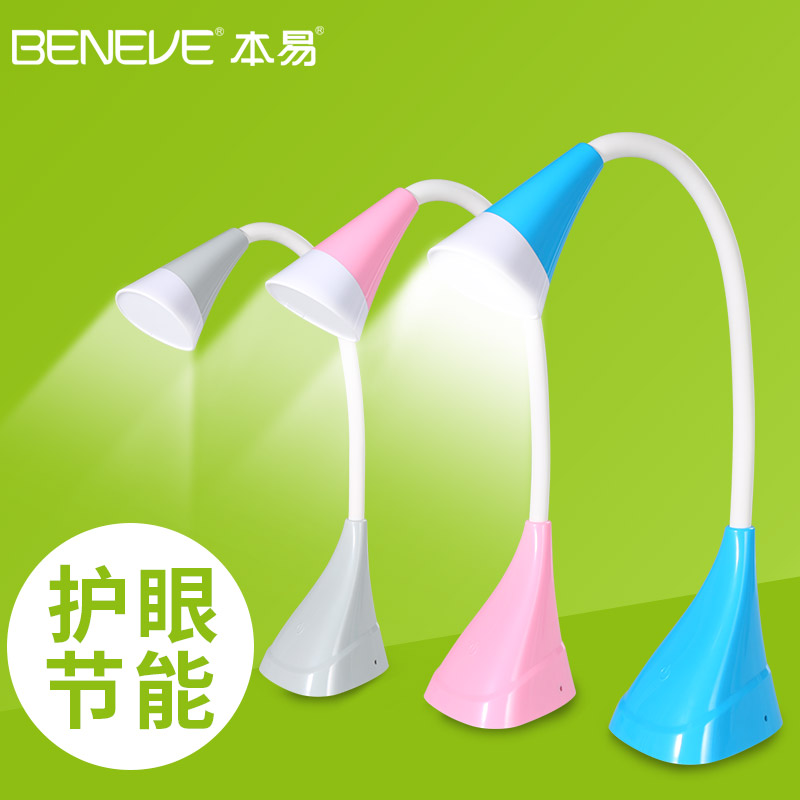 Lampe USB - Ref 375879 Image 1
