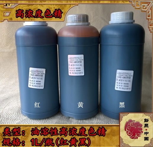 高浓度色精油漆调色紫檀花梨酸枝红木古典家具专用木器漆油性色精,基础建材,色精,淘宝优惠券,粉丝福利购,淘宝优惠卷