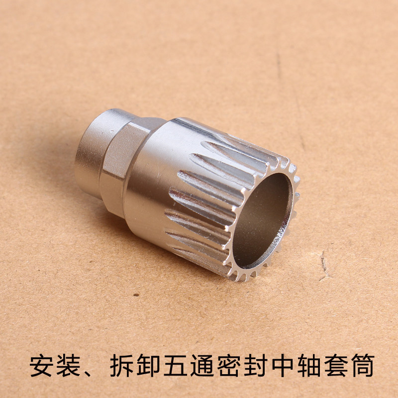 Outils pour vélo - Ref 2282098 Image 1