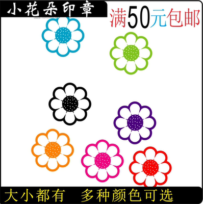 自动出墨舞蹈数学教师节礼物印章