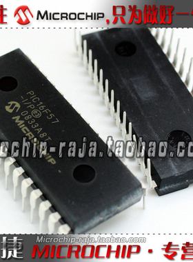 PIC16F57-I/P DIP28 原装正品 Microchip微芯专营店 现货
