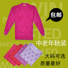 Pantalon collant en cachemire - Ref 774679 Image 45