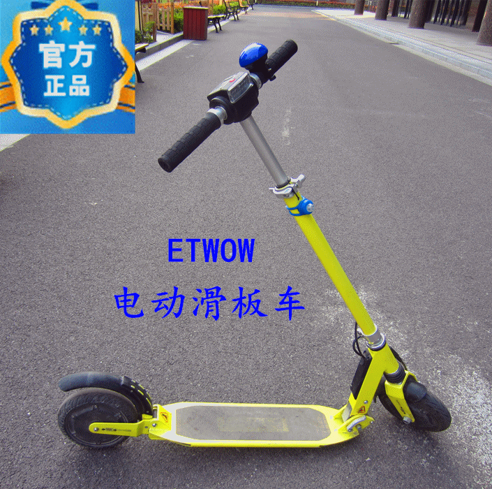 Avertisseur de vélo klaxon électrique E-TWOW - Ref 1454331 Image 1