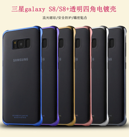 三星galaxys10透明手机壳，s10+四角电镀底壳原厂s10e电镀壳硬壳超薄