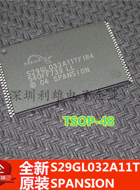 全新原装 S29GL032A11TFIR4  内存 TSOP-48 现货