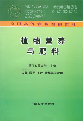 【中国农业出版社官方正版】食用菌栽培学 常明昌 李荣春著 农业教材