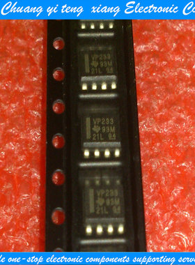 创亿腾翔‖SN65HVD233DR收发器 丝印VP233 TI收发器集成电路