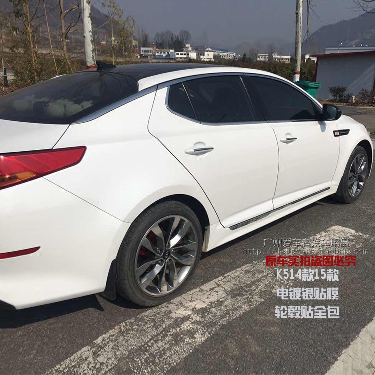 k514款15款电镀银起亚轮毂贴