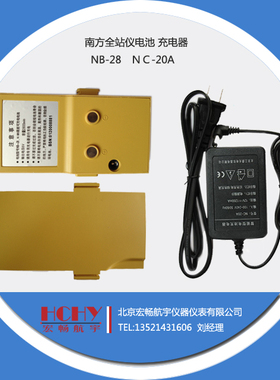 南方全站仪 电池NB-28/充电器 NTS-330 NTS-332R/302B系列电池