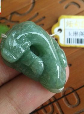 87877玉琳阁翡翠 实物拍 缅甸天然A货翡翠 招财貔貅吊坠