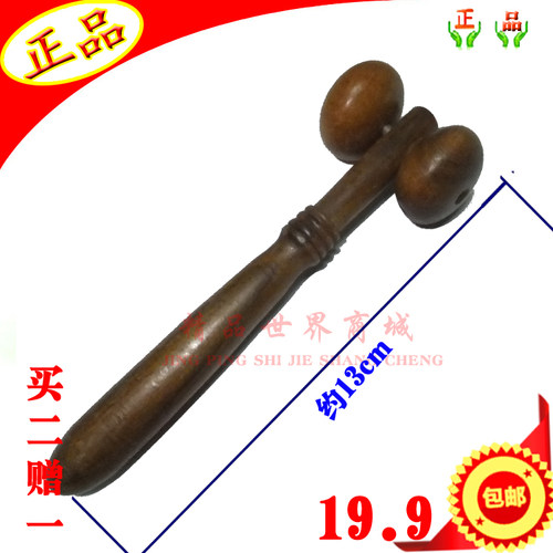 越南香樟木按摩器 脸部按摩器 双轮鼻梁按摩 额头穴位实木按摩器