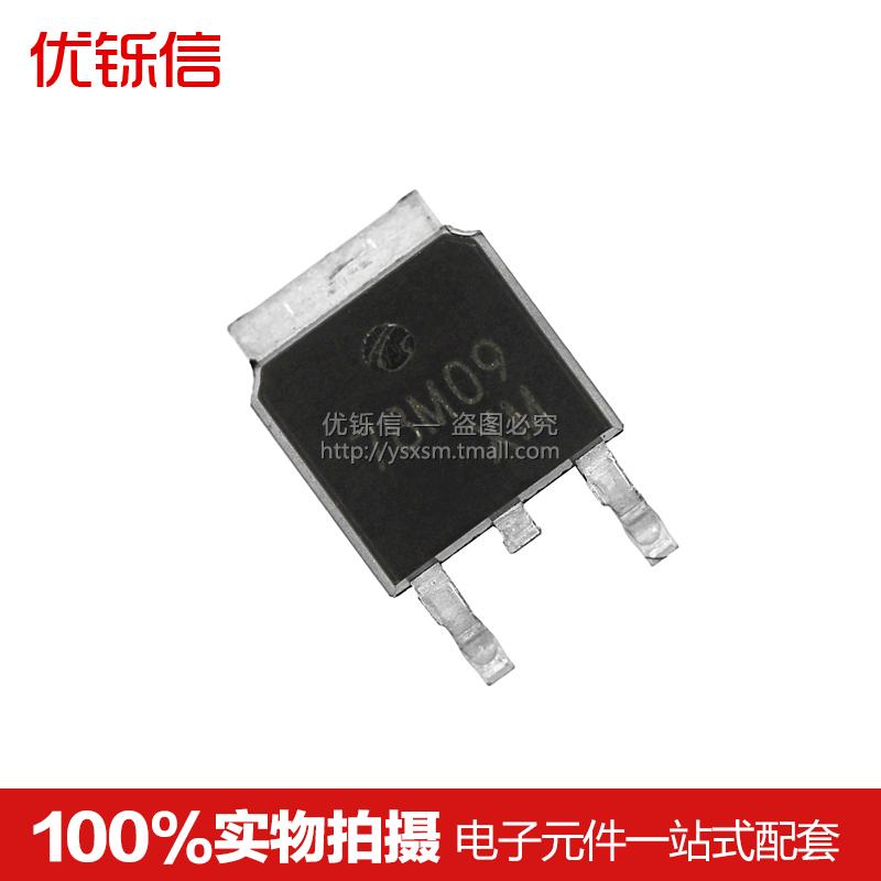 全新贴片原装三端稳压优铄信