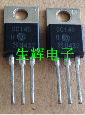 全新进口 ON 可控硅  SC146B 晶闸管 SC146 直插TO-220封装