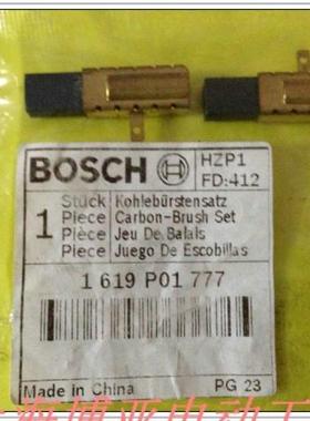 博世电锤GBH2-18E/RE 2-20DRE TBH2000RE/DRE 碳刷 电刷原装配件