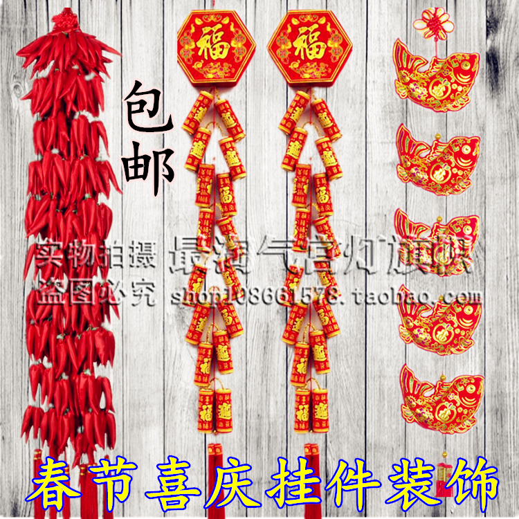 仿真假鞭炮串挂件春节新年挂饰喜庆用品小红辣椒装饰高档植绒年货