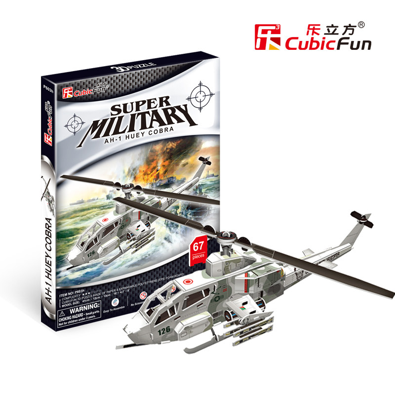 乐立方3D立体拼图 飞机坦克男孩DIY纸质模型儿童手工益智拼装玩具|ruв категории игрушка/коляска/головоломка/блоки/модель, бусы/головоломка/в паре/демонтаж/бить игрушки, головоломка/деревоплита - от Buy2taobao.com для оказания профессиональной услуги покупки агента Taobao