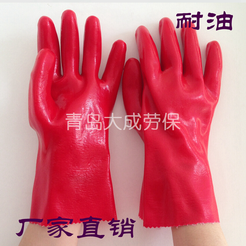 加厚耐油防水大全乳胶手套劳保
