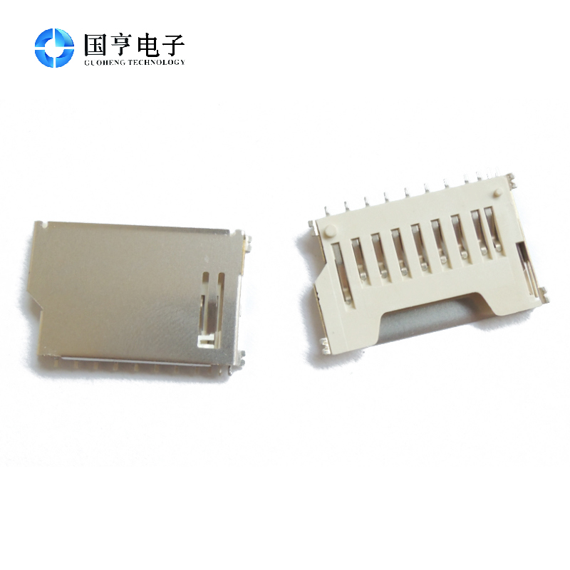 SD卡座 短款 内存卡座 卡套  铜