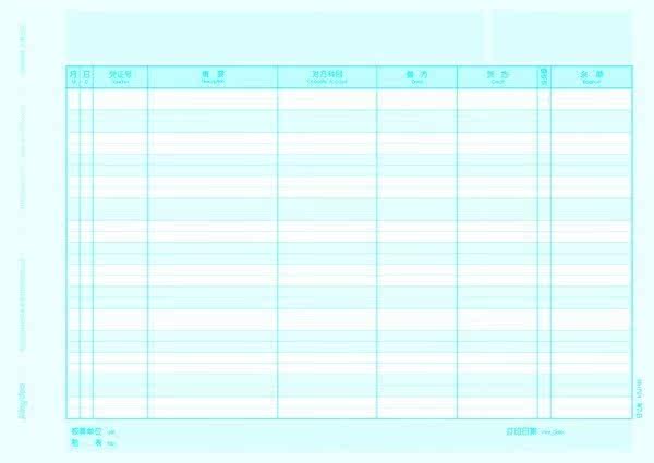 正品金蝶账册/金蝶账簿明细分类账KZ-Z102特价包邮