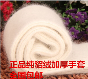 加厚貂绒手臂套袖套半指漏指加长款保暖羊毛手套秋冬季假袖子护腕