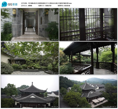 古典园林庭院开门小桥流水长廊古代建筑鸟瞰风景高清实拍视频素材