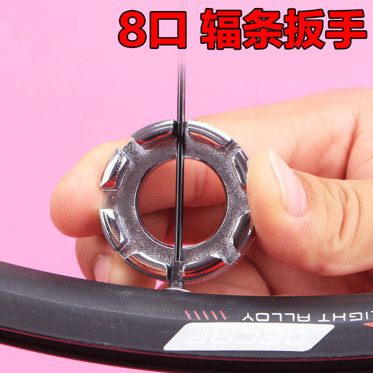 Clé pour réparation vélo - Ref 2302724 Image 1