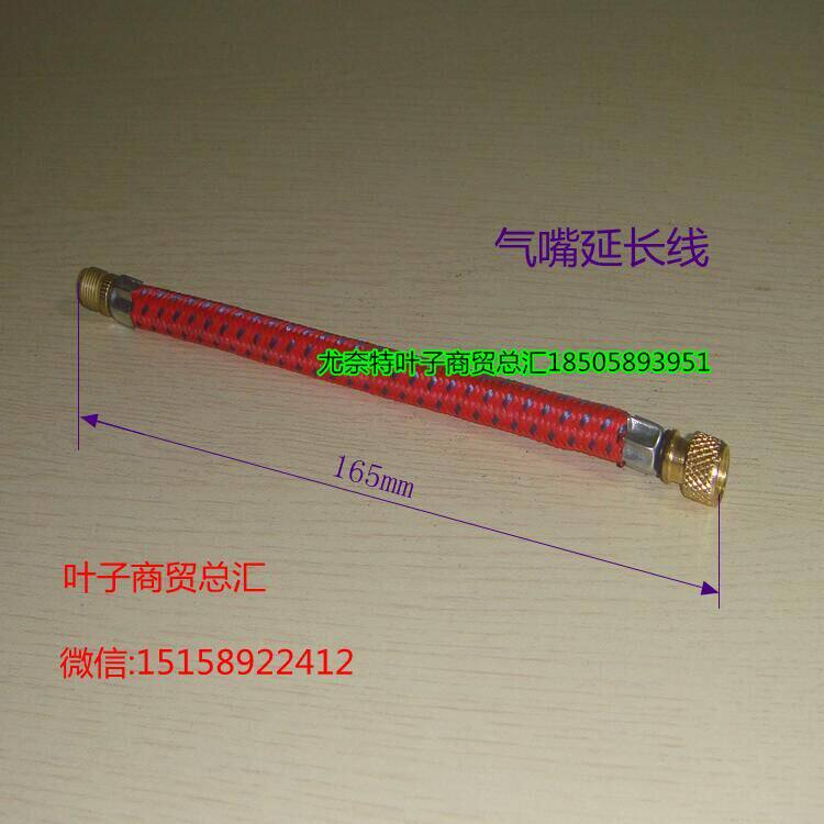 Pompe à vélo - Ref 2391846 Image 1