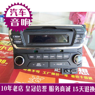 家用音响播放器收音USBU盘MP3送线 起亚K2汽车CD机插卡机车载改装