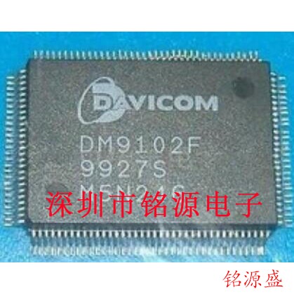 【铭源电子】全新原装正品 DM9102F DM9102 QFP128 假一赔十 芯片