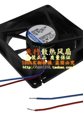 全新原装德国ebm PAPST TYP8414NGH 8CM 8025 24V 2.8W正品 风扇