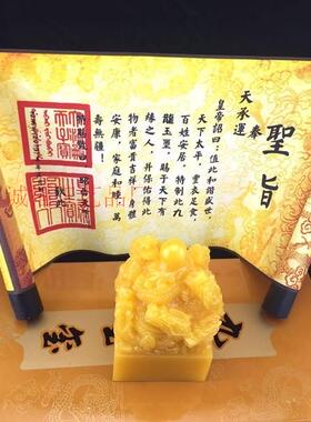 九龙特大号工艺品会销玉玺印章