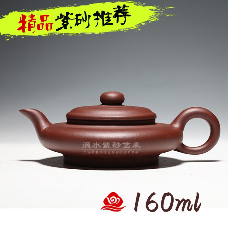 特价促销清仓捡漏宜兴原矿正品紫砂壶手工制作包邮泡茶壶茶具水扁