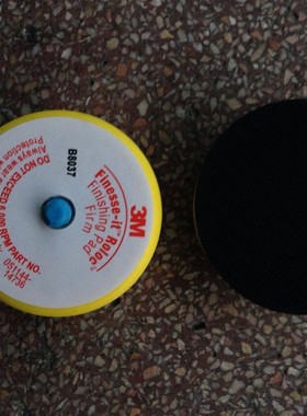 3M FINESSE-IT ROLOC B8037黄色转接托盘3寸