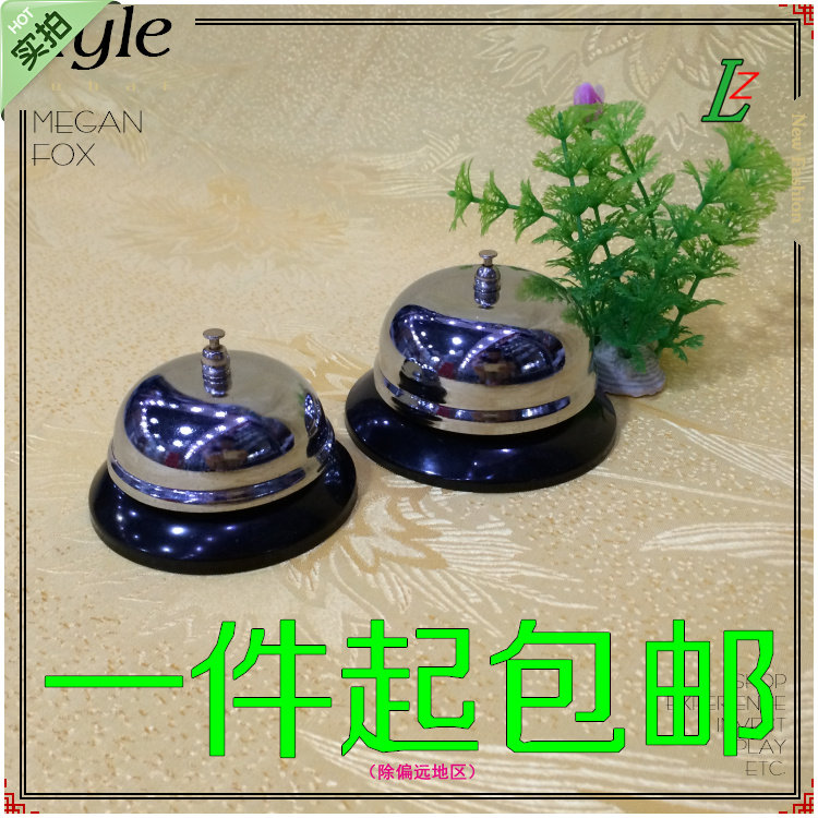 包邮桌铃上菜铃吧台铃厨房叫餐铃